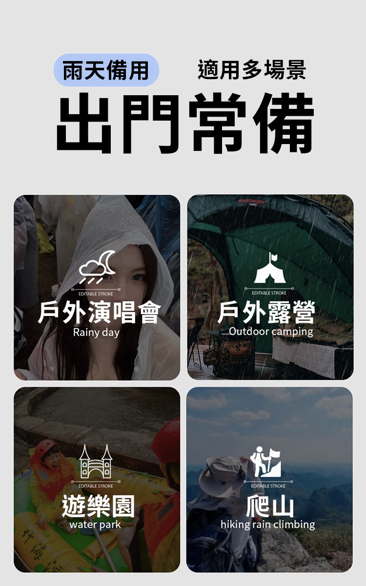 EVA成人斗篷式雨衣