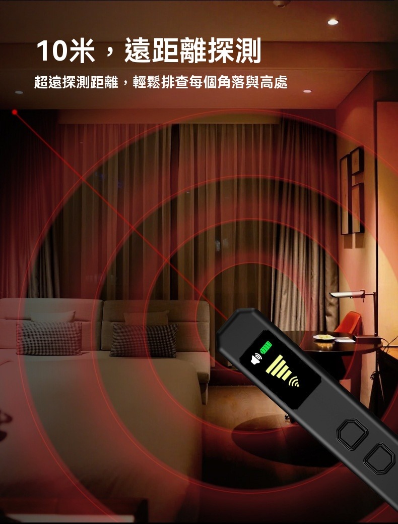 S6 迷你無線訊號探測器 防針孔 防偷拍 GPS 定位 