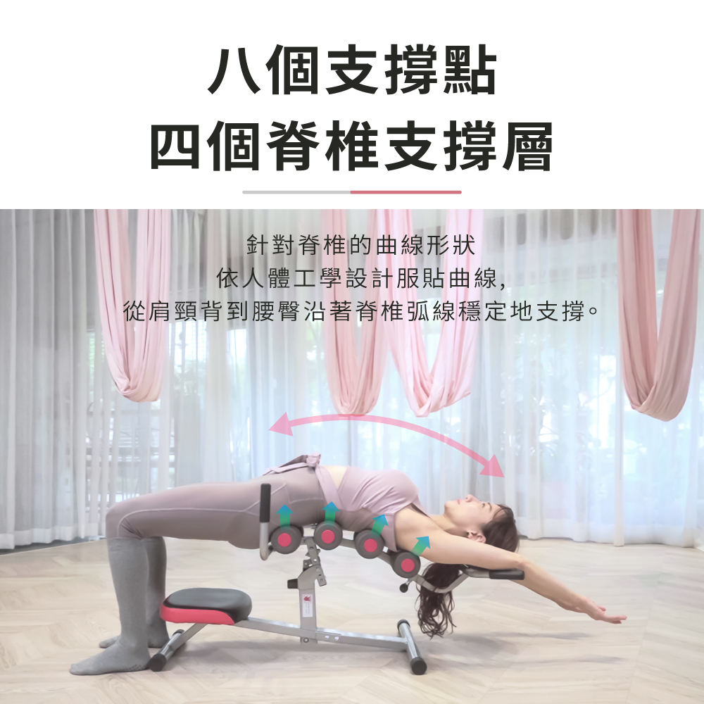 【璽督Hito】全新伸展健美機