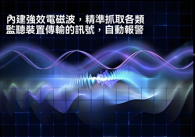 S6 迷你無線訊號探測器 防針孔 防偷拍 GPS 定位 