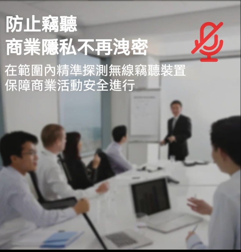 S6 迷你無線訊號探測器 防針孔 防偷拍 GPS 定位 