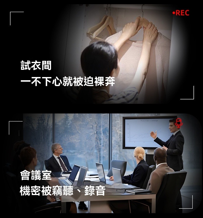 S6 迷你無線訊號探測器 防針孔 防偷拍 GPS 定位 