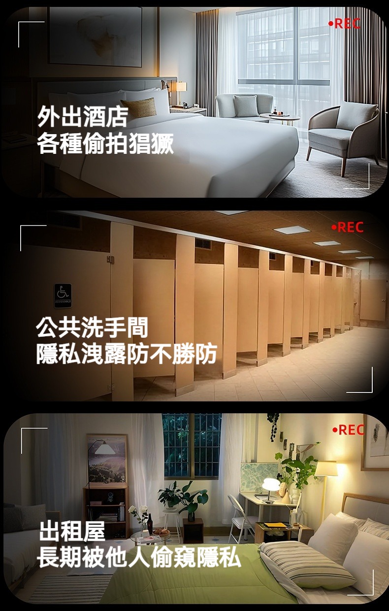 S6 迷你無線訊號探測器 防針孔 防偷拍 GPS 定位 