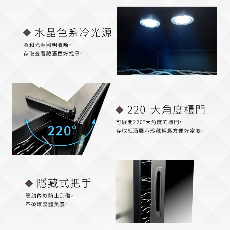 日虎 18瓶裝質感單溫酒櫃