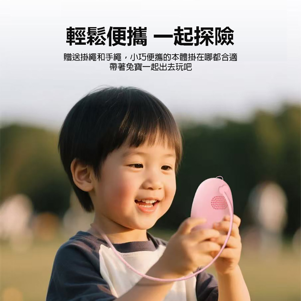 【麥兔】AI互動學習玩具 (AI即時翻譯 支援多國語言 7天長待機 陪讀幫手)