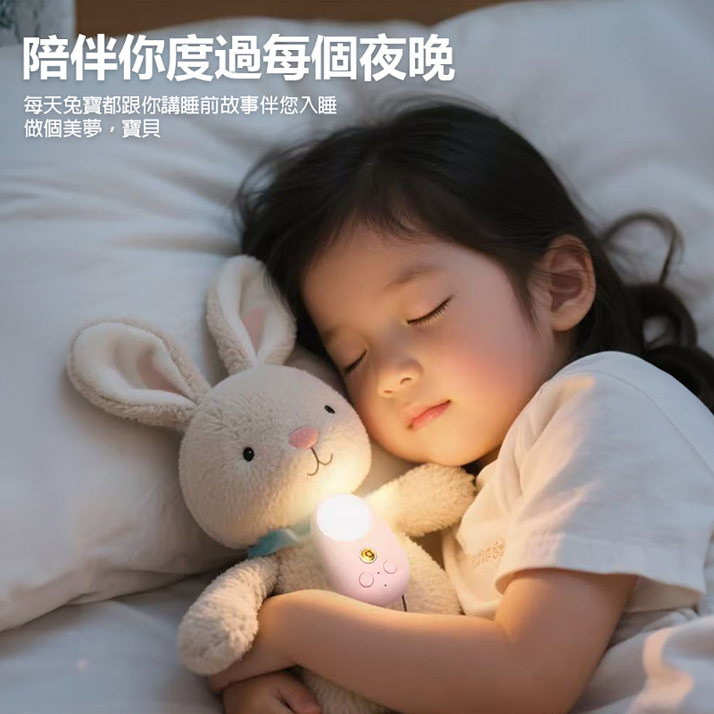 【麥兔】AI互動學習玩具 (AI即時翻譯 支援多國語言 7天長待機 陪讀幫手)