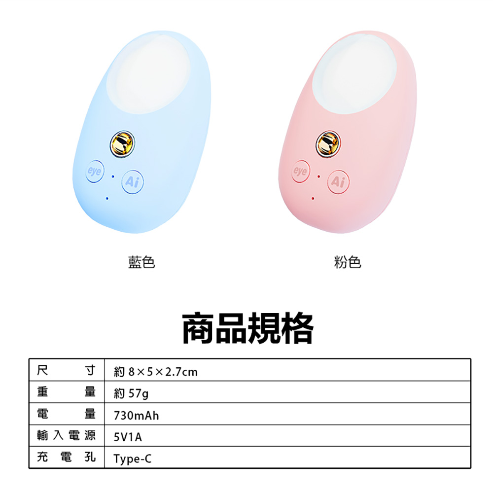 【麥兔】AI互動學習玩具 (AI即時翻譯 支援多國語言 7天長待機 陪讀幫手)