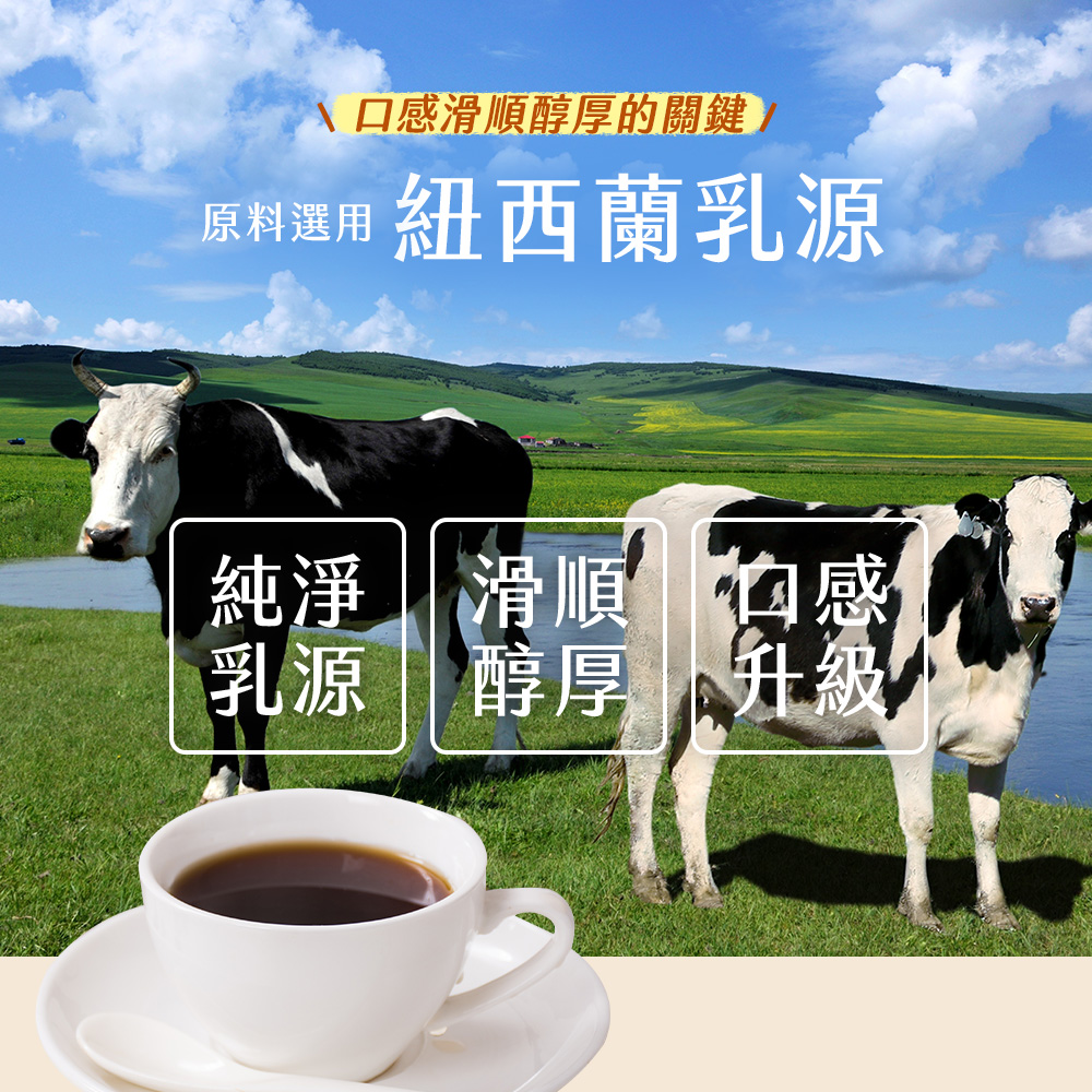 【黑面蔡x樂天】聯名香萃咖啡 320ml (24罐/箱)