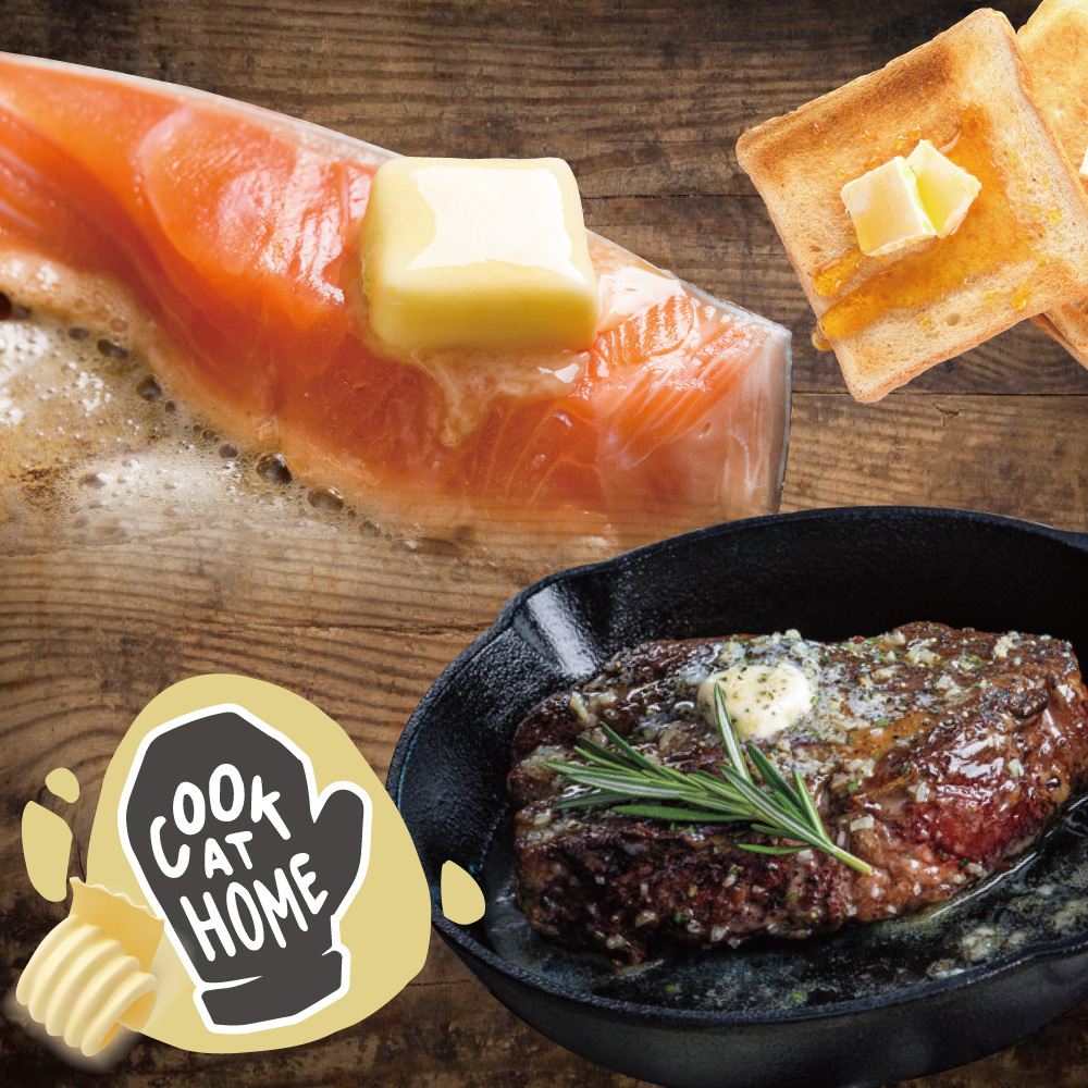 約克街肉鋪 法國總統牌有鹽純奶油8g±10%/盒/10盒1包