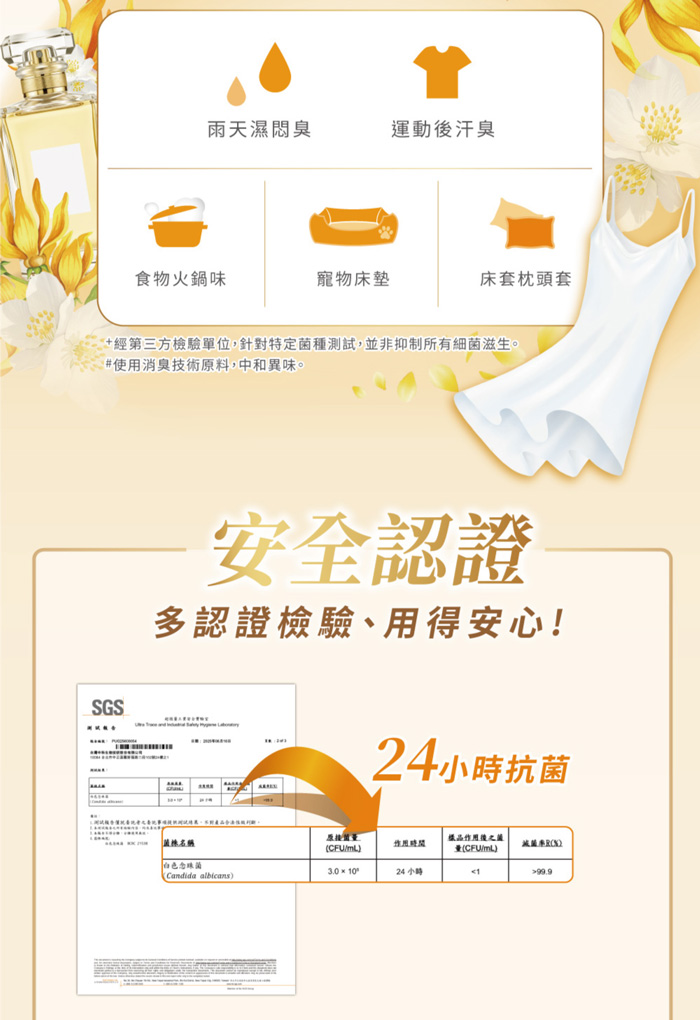 AMAZE 法國植萃精油香氛豆補充包280ml x3包/組 (依蘭NO.5 鳶尾粉邂逅 粉紅甜蜜果香)