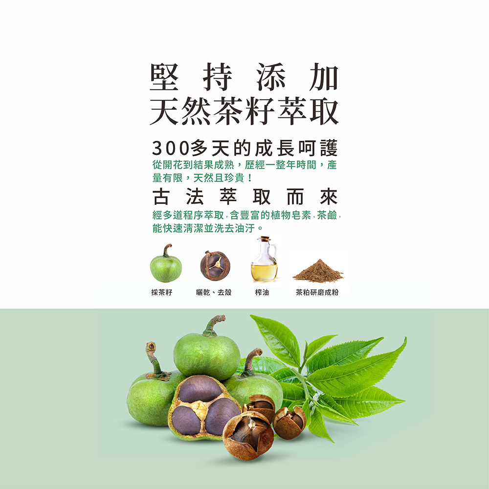 【潔倍】 除菌生態洗衣粉 10kg 