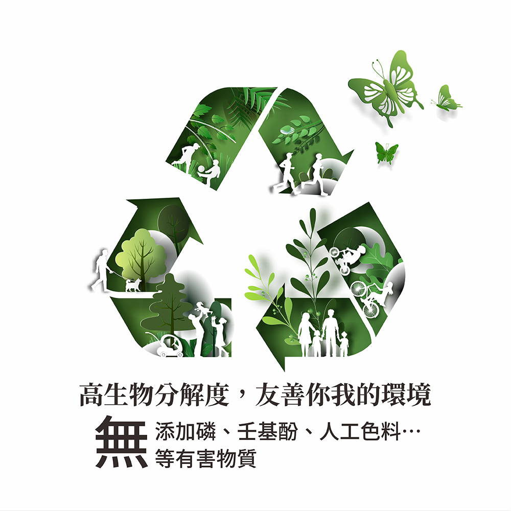 【潔倍】 除菌生態洗衣粉 10kg 