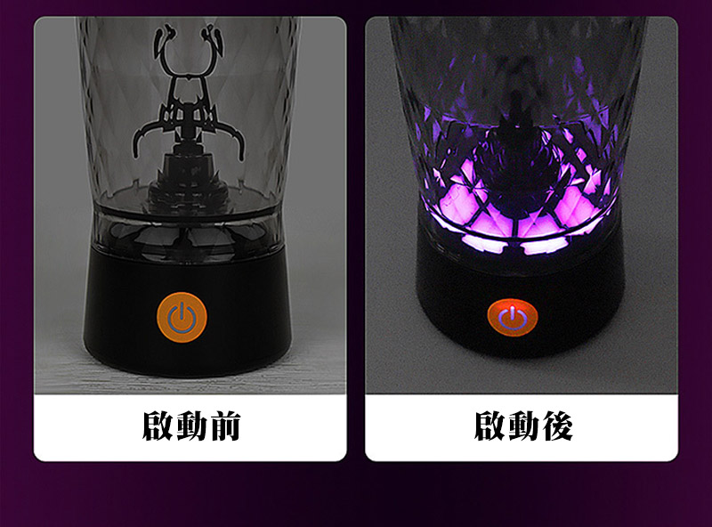 【太力】炫彩Tritan運動蛋白粉咖啡杯電動攪拌杯650ml(無粉盒)