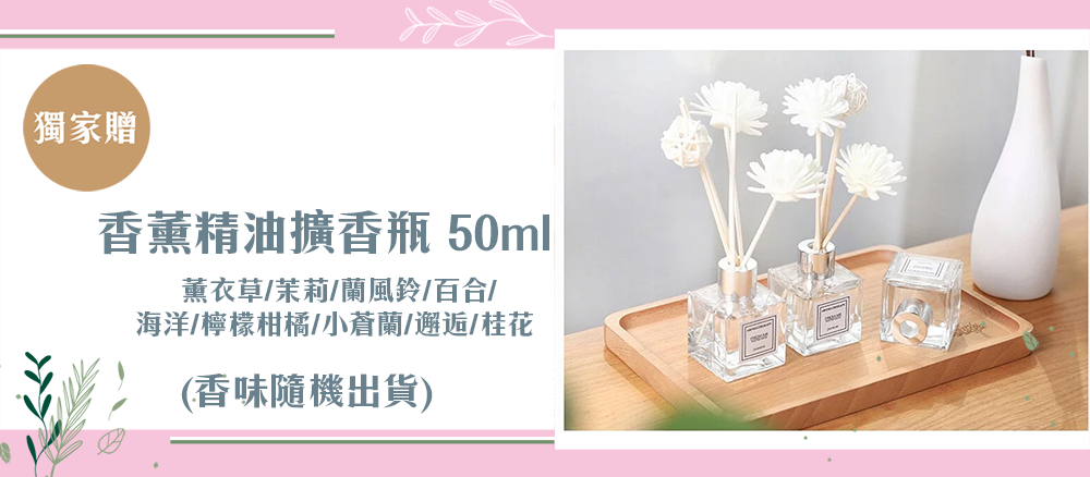 (20250910 更改贈品圖片) 歐式奢華風格床包組 多款任選 尺寸均一價 贈香薰精油擴香瓶 50ml 1入