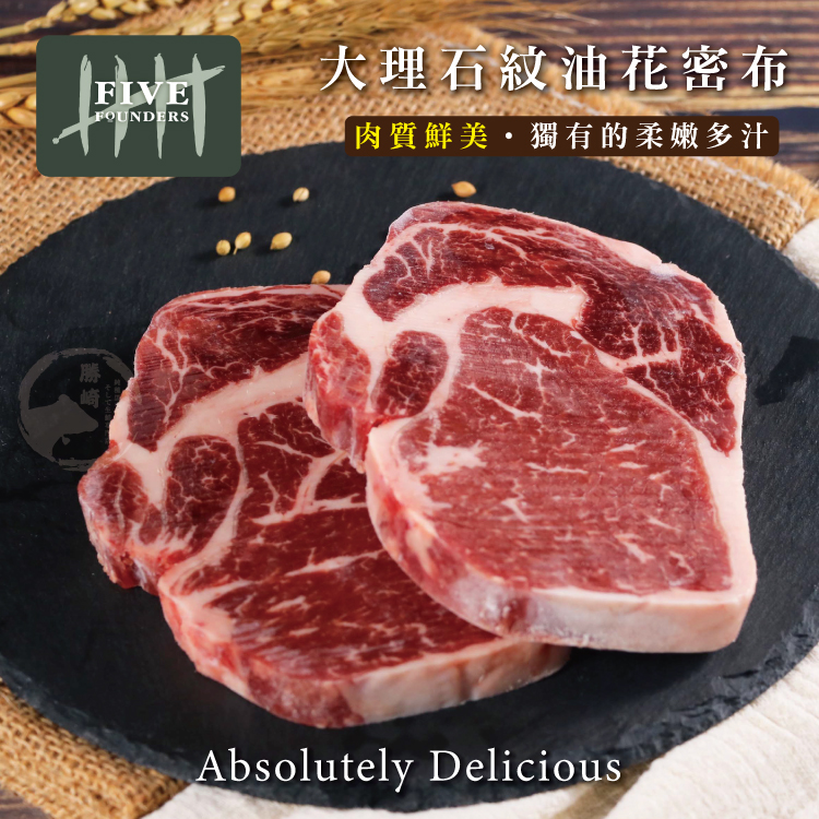 【勝崎生鮮】澳洲YP碳中和牛老饕肋眼牛排150g