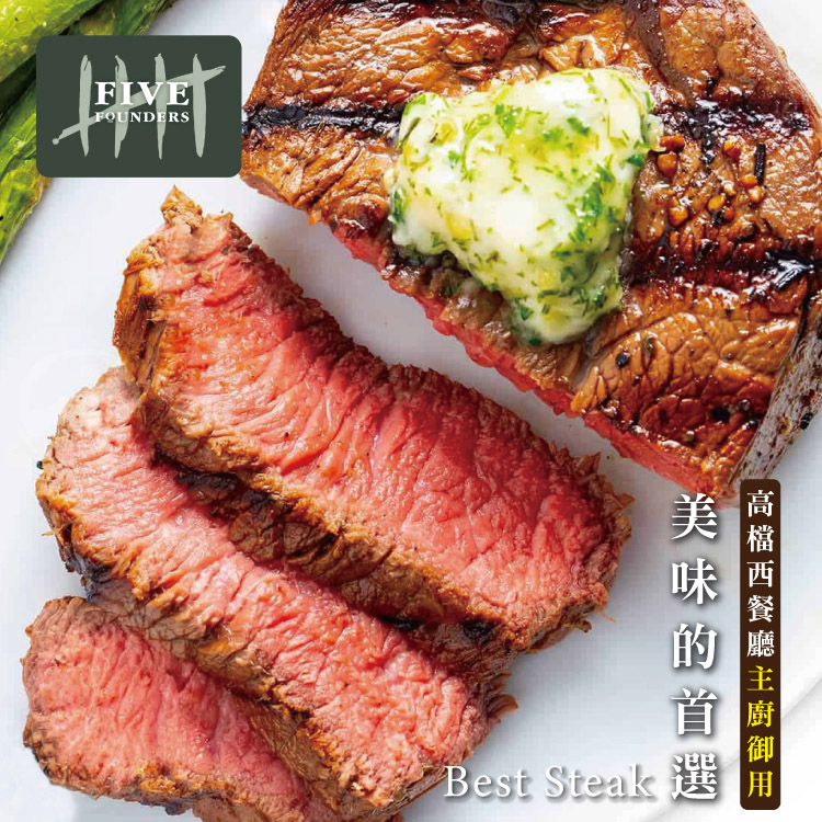 【勝崎生鮮】澳洲YP碳中和牛老饕肋眼牛排150g