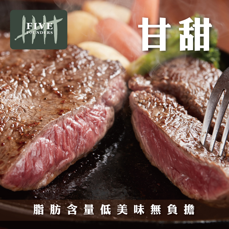 【勝崎生鮮】澳洲YP碳中和牛嫩肩菲力牛排