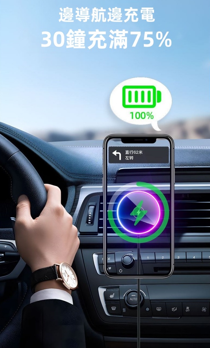 炫彩磁吸無線充電車用支架(兩款可選)