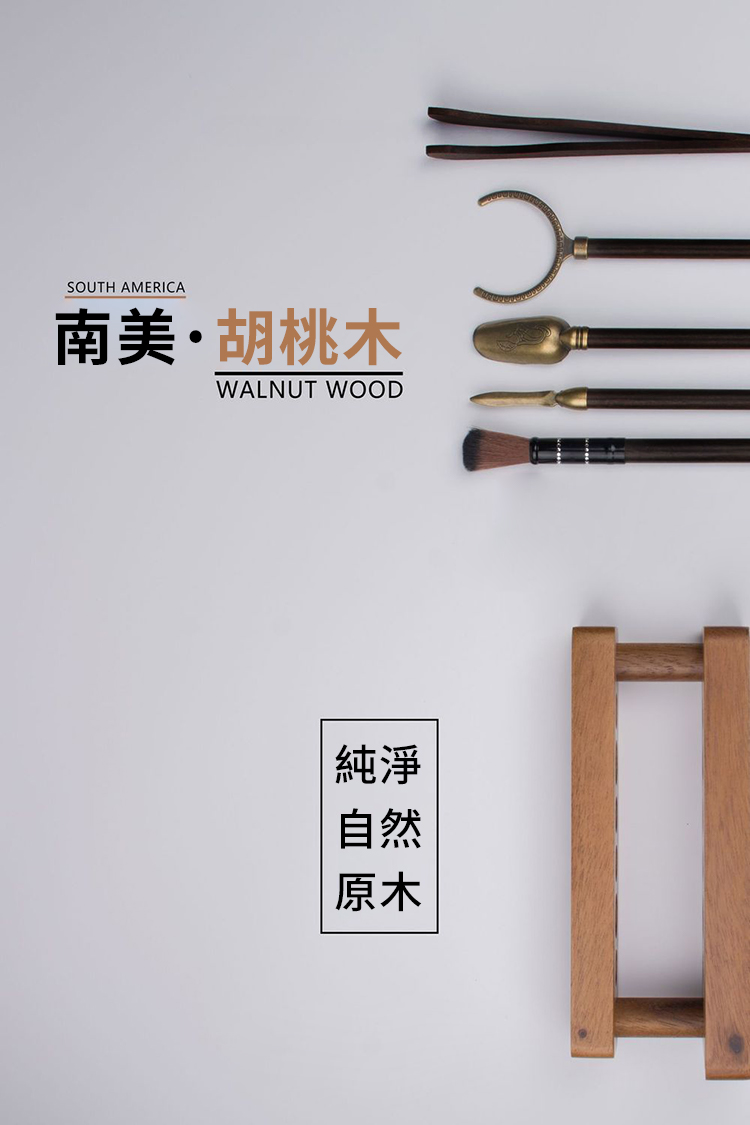 茶道雲梯功夫茶具配件組