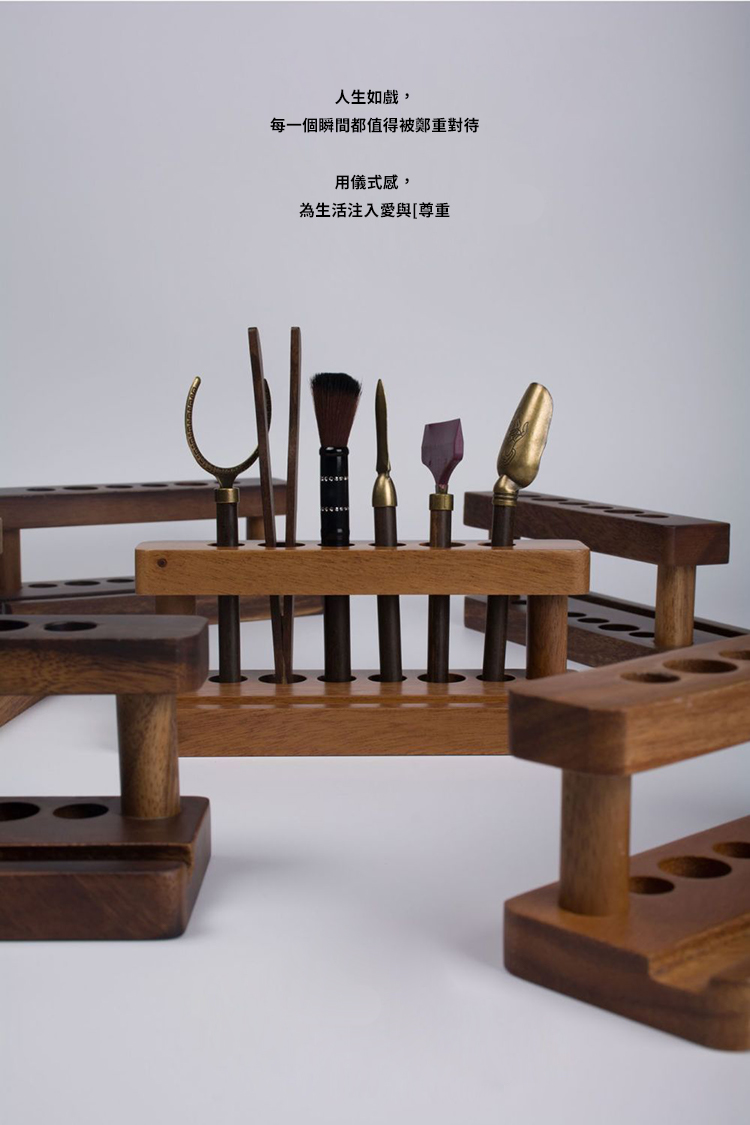 茶道雲梯功夫茶具配件組