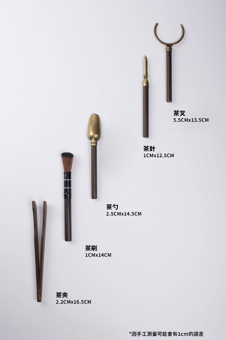 茶道雲梯功夫茶具配件組