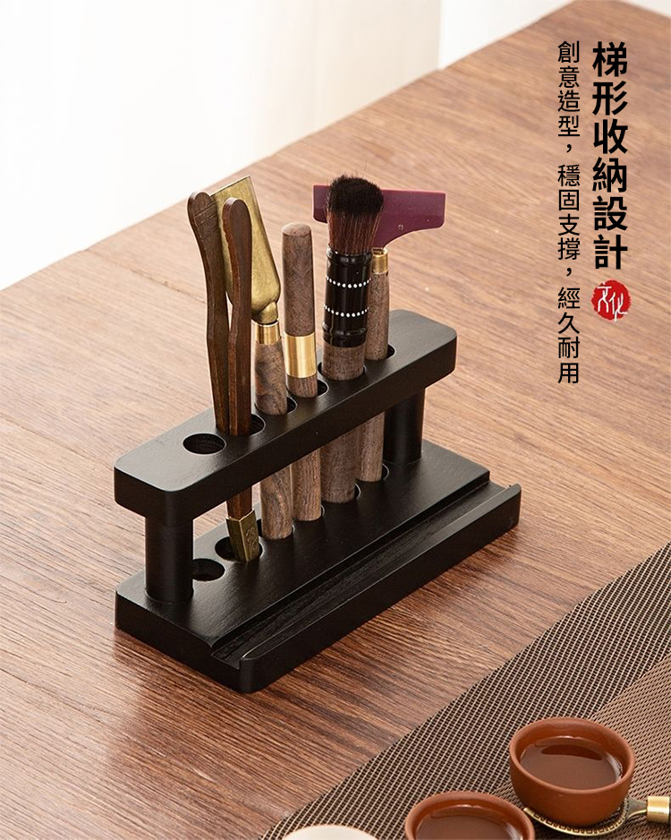 茶道雲梯功夫茶具配件組