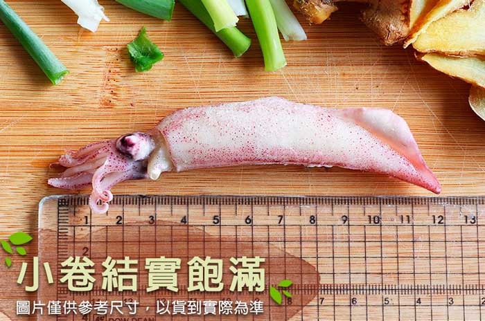 【築地一番鮮】船凍鮮甜QQ爆卵有蛋小卷(300g/包)