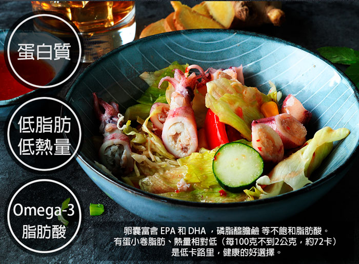 【築地一番鮮】船凍鮮甜QQ爆卵有蛋小卷(300g/包)