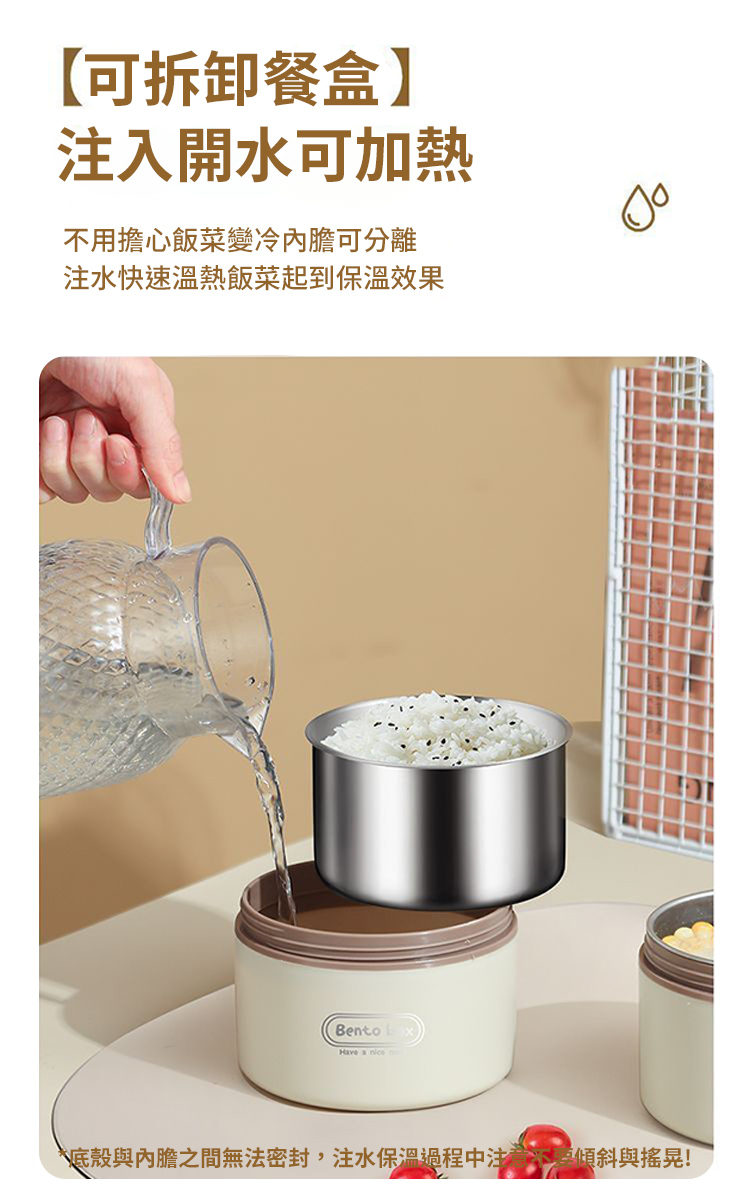 316不鏽鋼奶茶色保溫餐盒-4件組