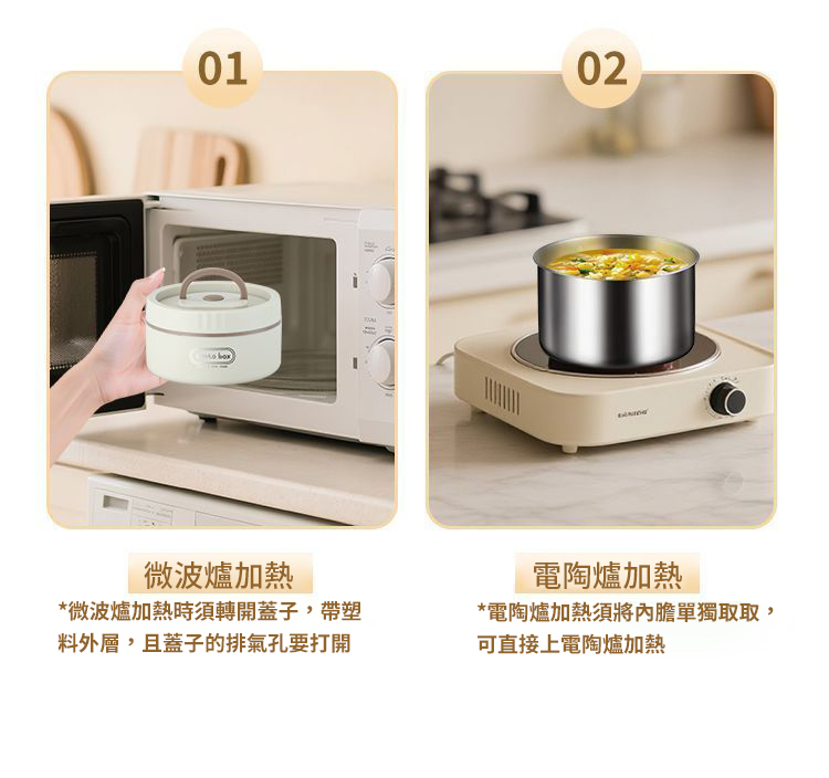 316不鏽鋼奶茶色保溫餐盒-4件組