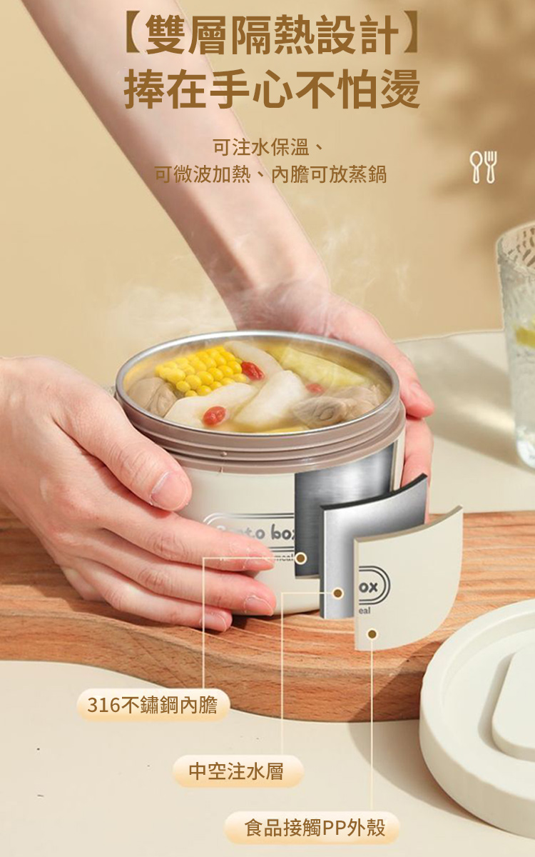 316不鏽鋼奶茶色保溫餐盒-4件組