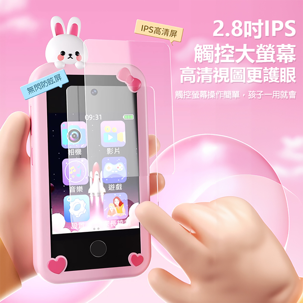 YT-P1+ 兒童手機造型照相機