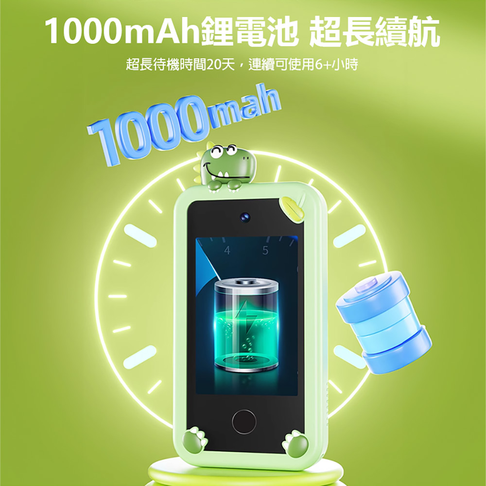 YT-P1+ 兒童手機造型照相機