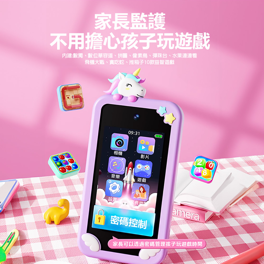 YT-P1+ 兒童手機造型照相機