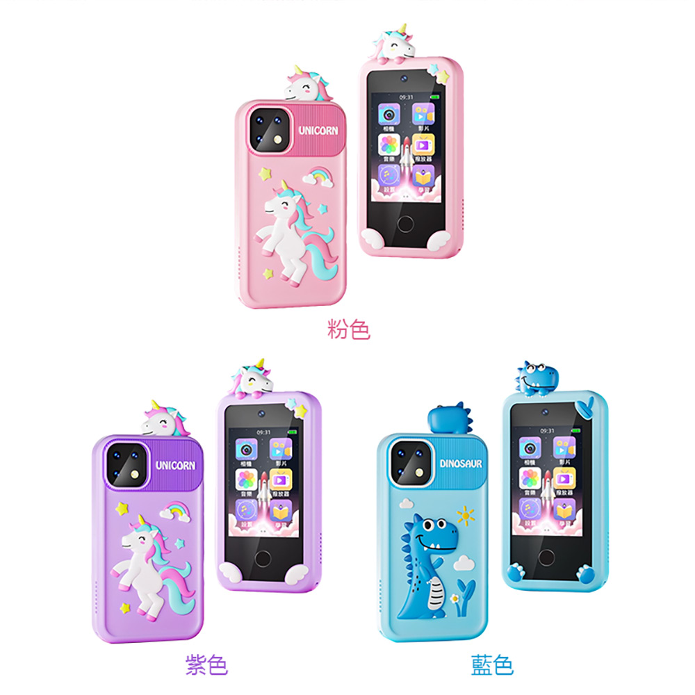 YT-P1+ 兒童手機造型照相機