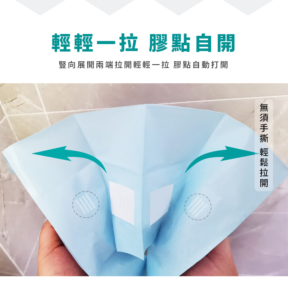 拋棄式一次性馬桶坐墊/10片裝(獨立包裝/加長設計)-A3674