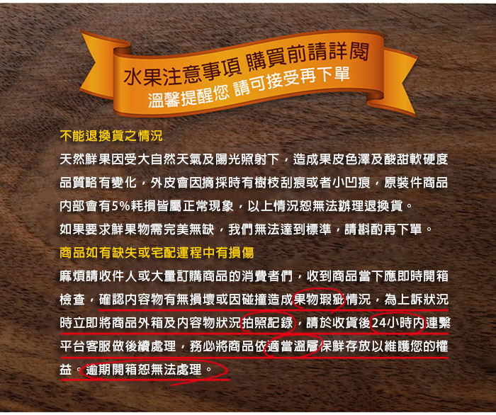 【築地一番鮮】65年以上金牌獎老欉花蓮大顆鶴岡文旦禮盒 