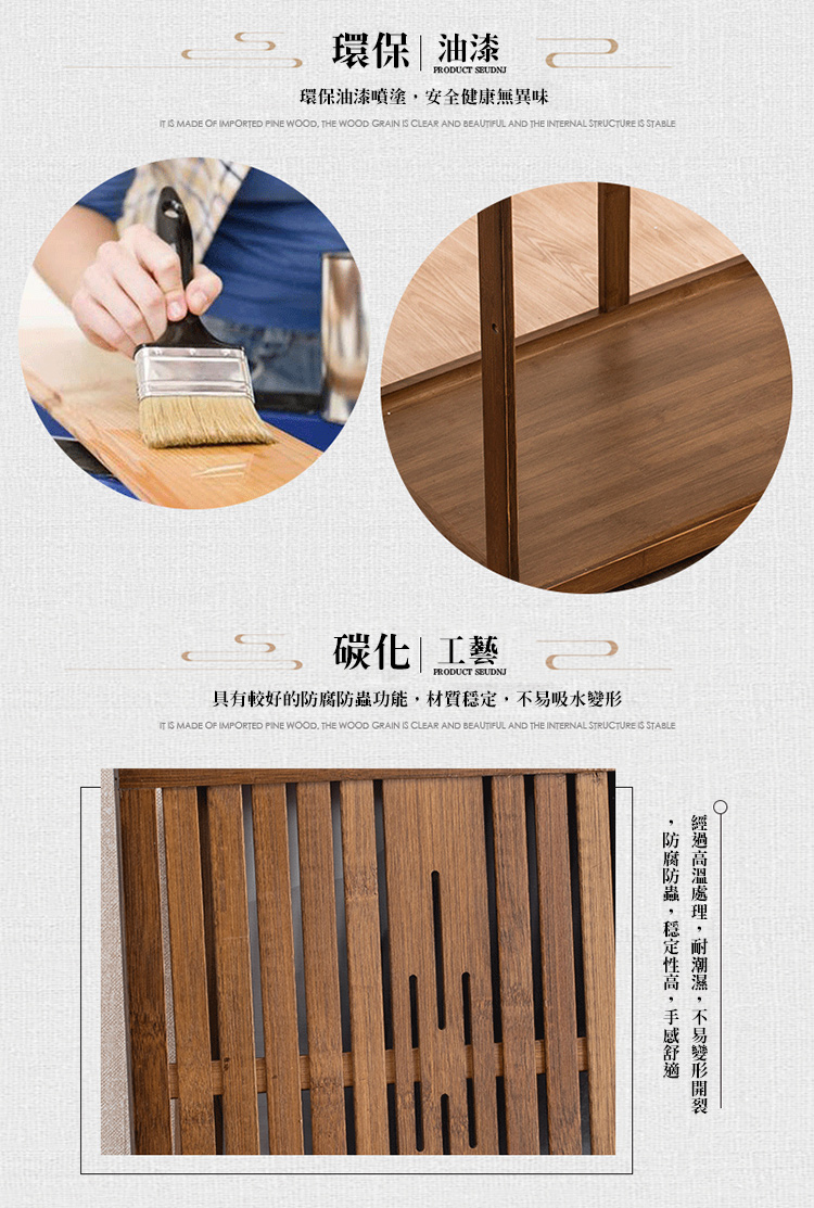 新中式楠竹移動茶車