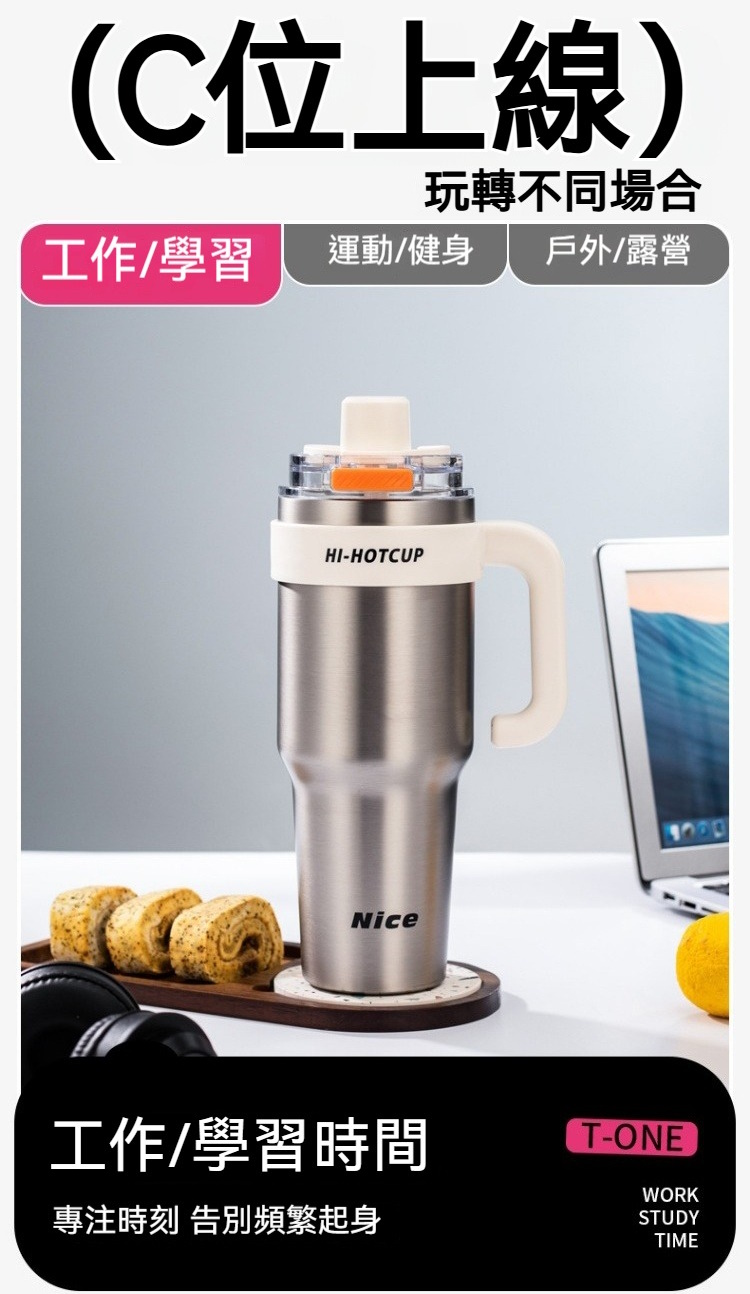 大容量陶瓷塗層冰霸杯1250ml 手搖飲 保溫 保冷 手把