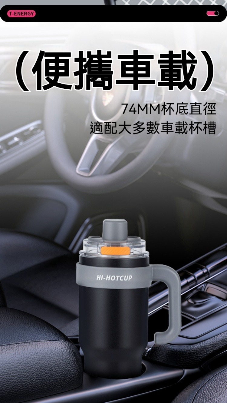 大容量陶瓷塗層冰霸杯1250ml 手搖飲 保溫 保冷 手把