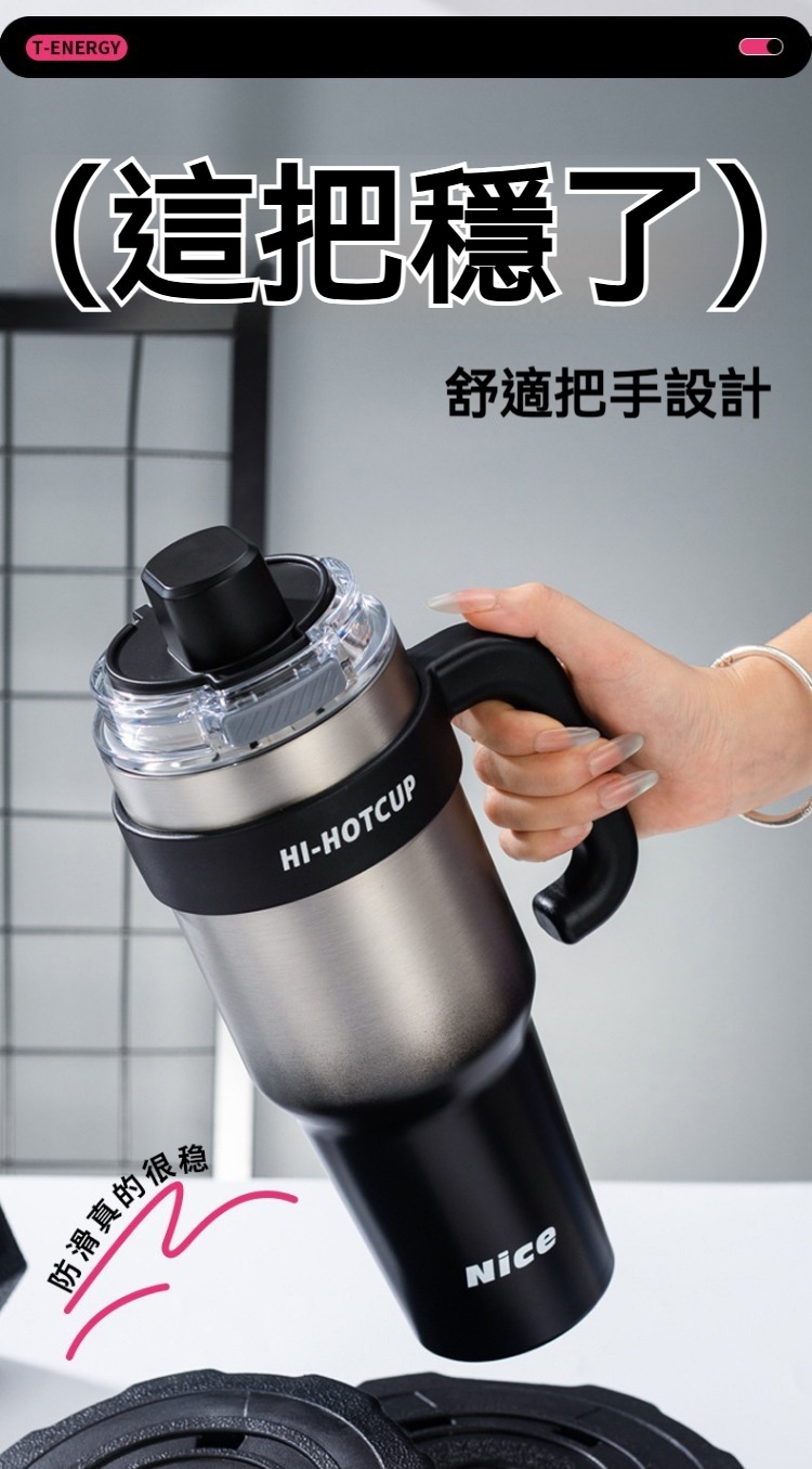 大容量陶瓷塗層冰霸杯1250ml 手搖飲 保溫 保冷 手把