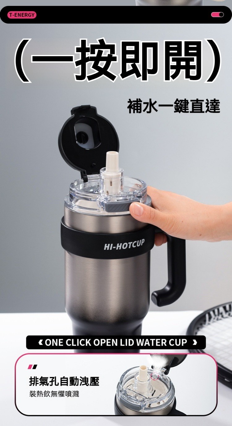 大容量陶瓷塗層冰霸杯1250ml 手搖飲 保溫 保冷 手把