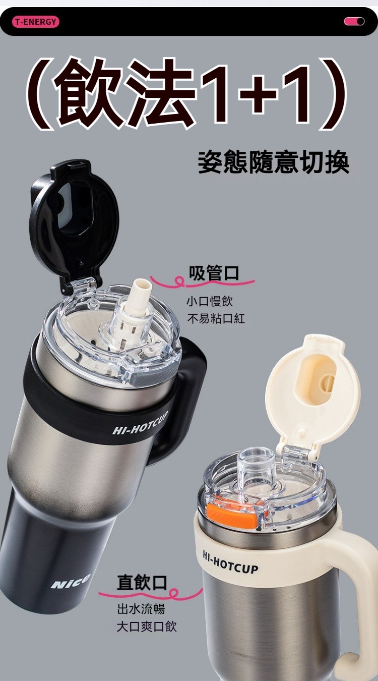 大容量陶瓷塗層冰霸杯1250ml 手搖飲 保溫 保冷 手把