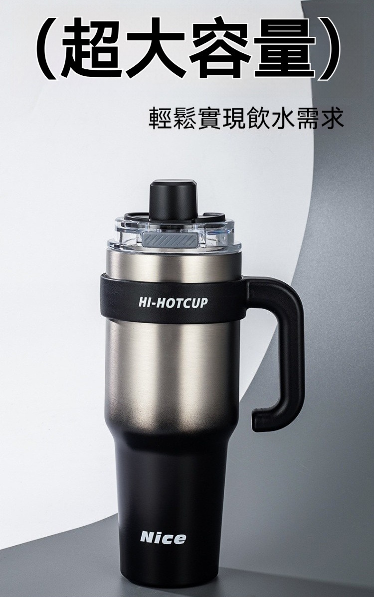 大容量陶瓷塗層冰霸杯1250ml 手搖飲 保溫 保冷 手把