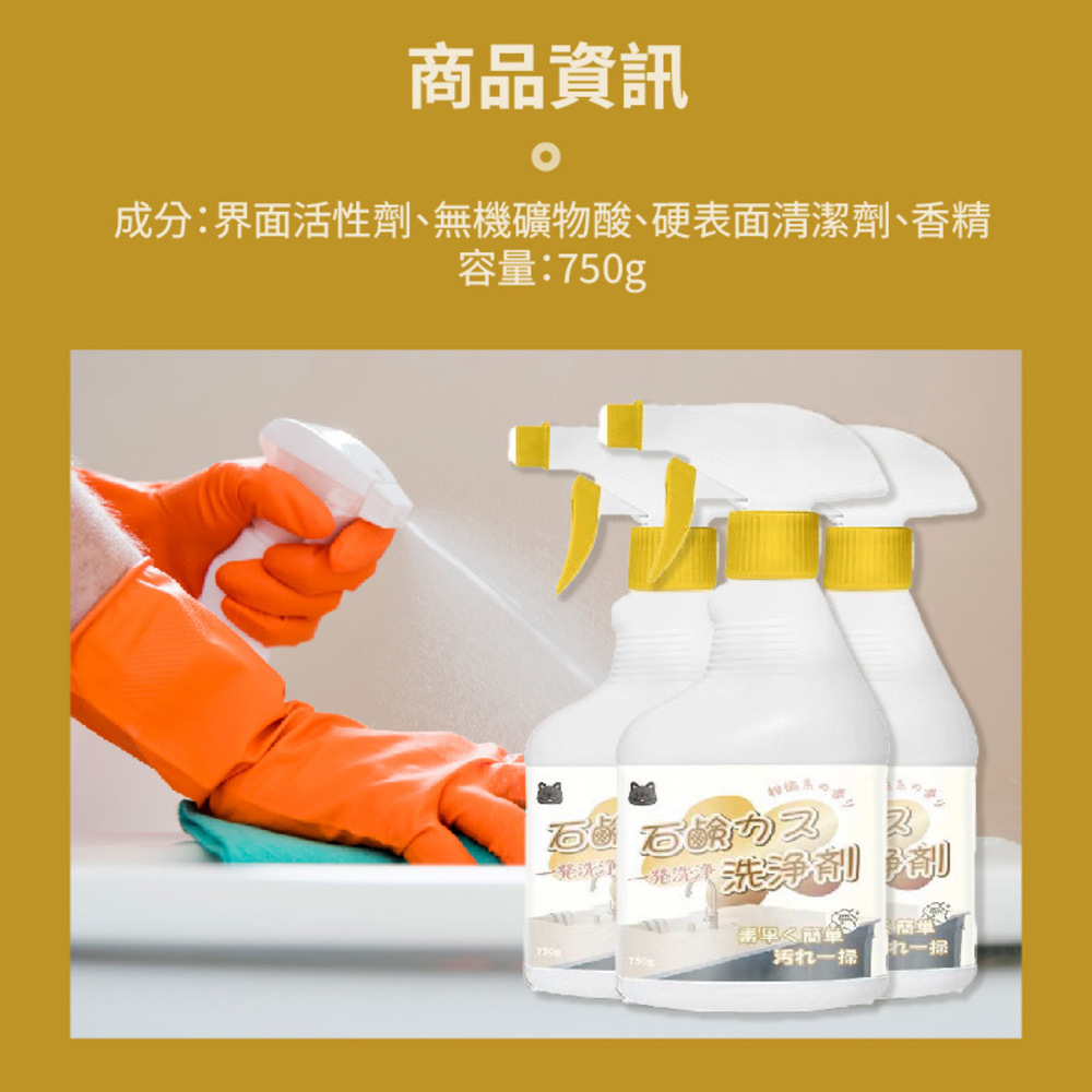 【潔居家】石鹼馬桶清潔劑 750克/瓶 除菌去垢 浴室馬桶 去污除臭