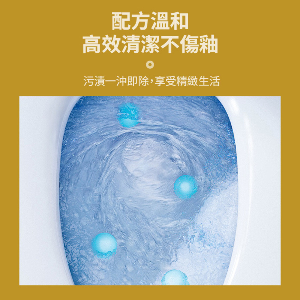 【潔居家】石鹼馬桶清潔劑 750克/瓶 除菌去垢 浴室馬桶 去污除臭