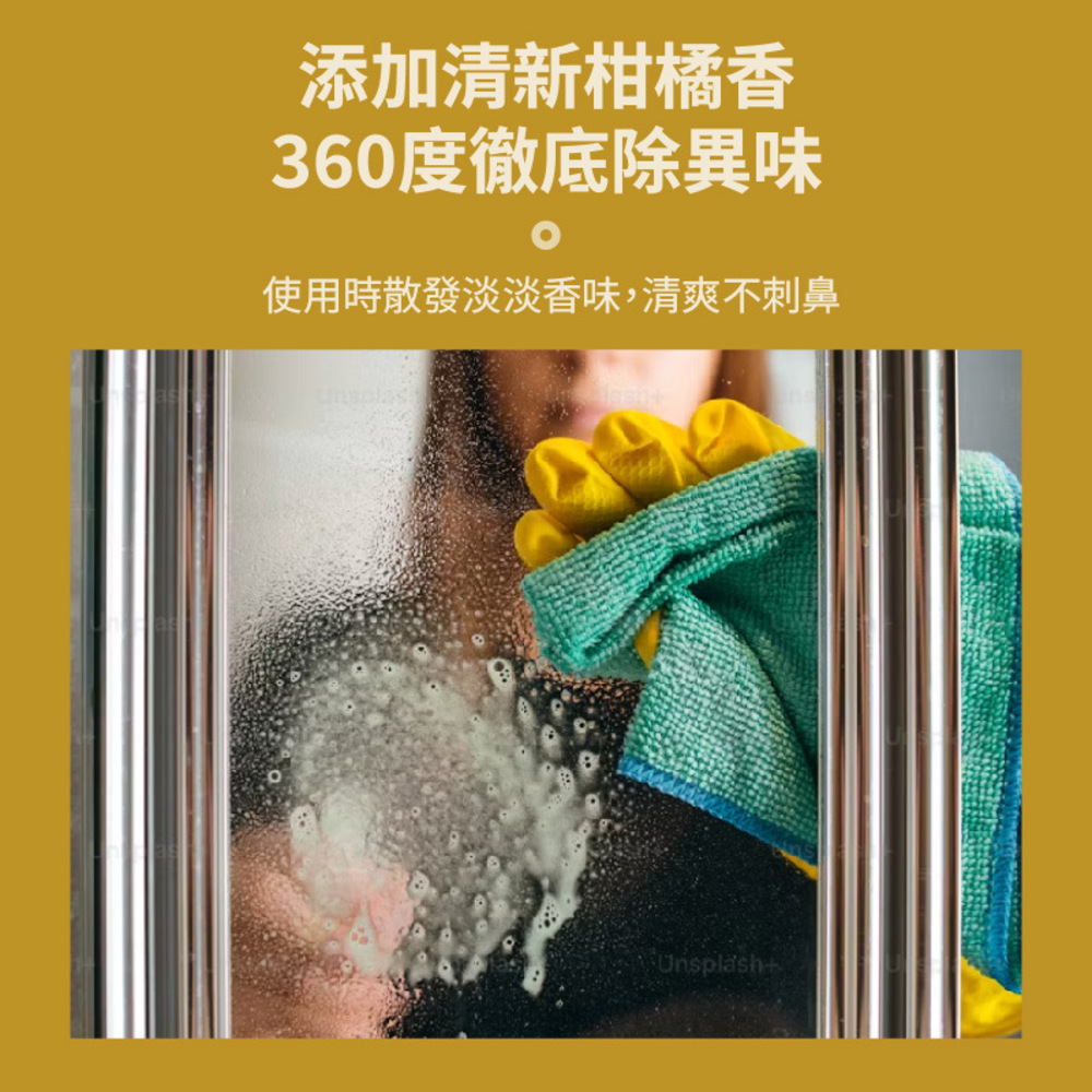 【潔居家】石鹼馬桶清潔劑 750克/瓶 除菌去垢 浴室馬桶 去污除臭