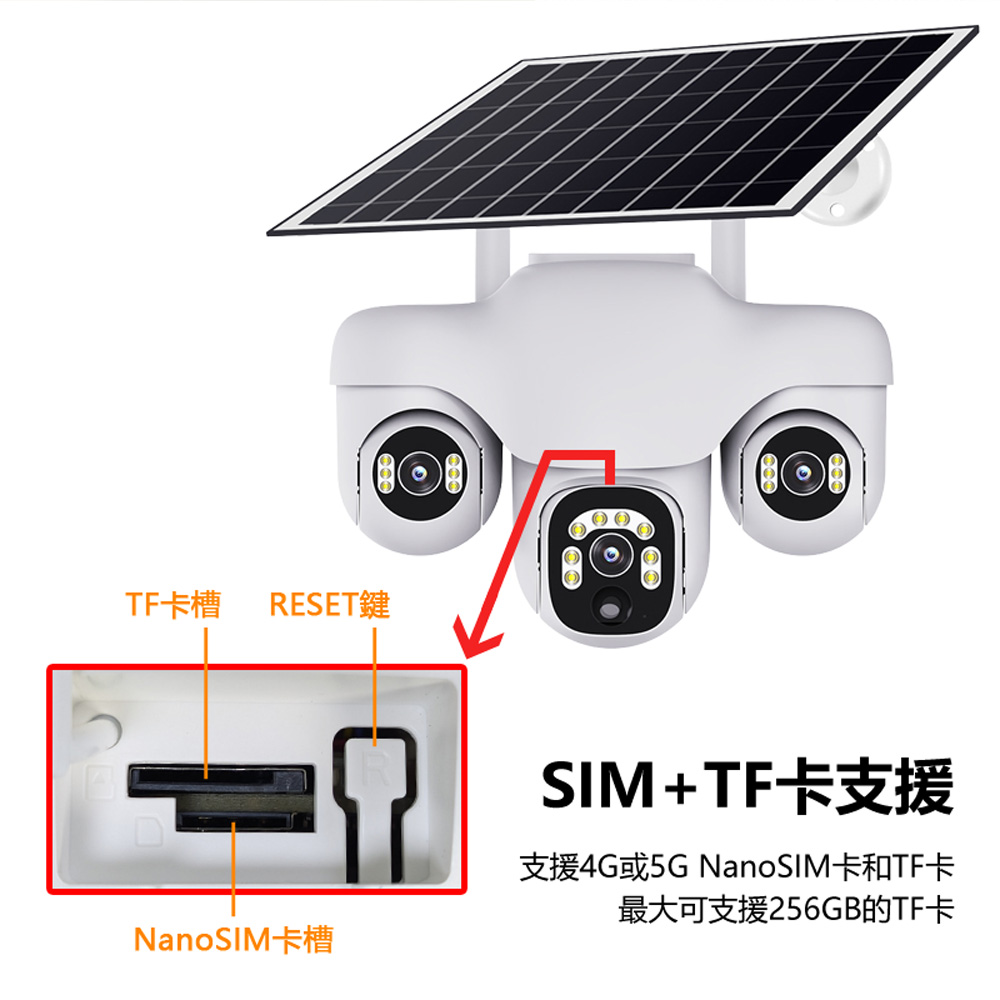 監控王 VTS31-4G 可插4G/5G-SIM卡連網太陽能板Type-C供電雙用帶夜視燈三鏡頭畫面360度旋轉球監視攝影機(雙向通話 可插TF卡)