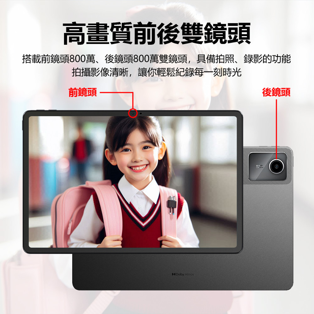 Lenovo 聯想小新 Pad 2024 舒視屏版 11吋護眼螢幕高通八核心平板電腦(TB331FC) 8G+128G 贈皮套+鋼化膜(90Hz刷新率 杜比音效)