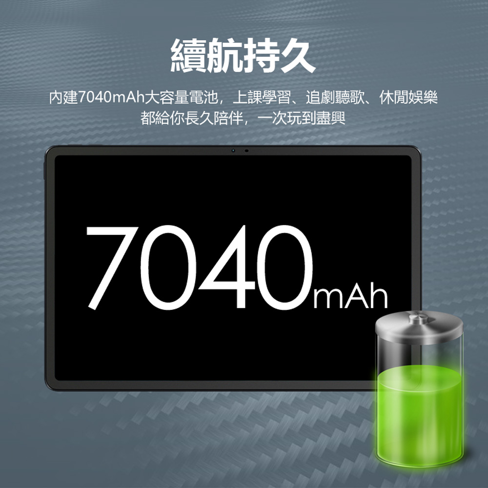 Lenovo 聯想小新 Pad 2024 舒視屏版 11吋護眼螢幕高通八核心平板電腦(TB331FC) 8G+128G 贈皮套+鋼化膜(90Hz刷新率 杜比音效)